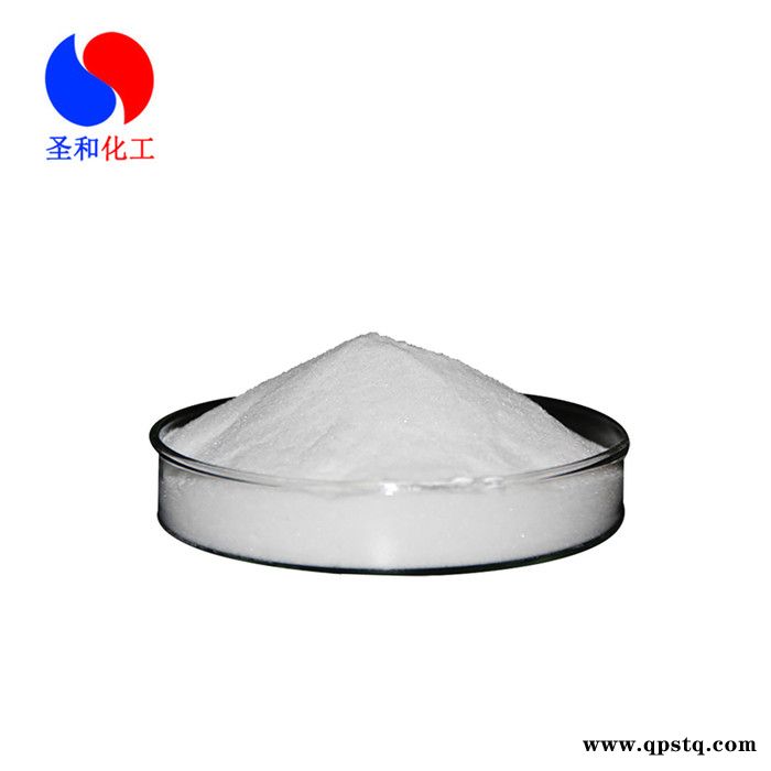 圣和化工 2-溴乙胺氢溴酸盐  2576-47-8 用于助焊剂清洗剂 含量99%图4