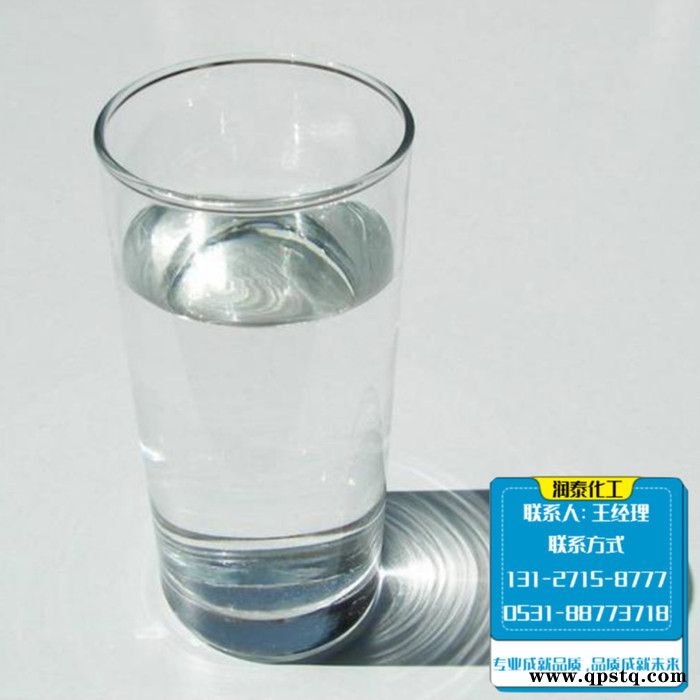 ** 国标**稀释剂 工业级原装桶**溶剂 清洗剂 **图2