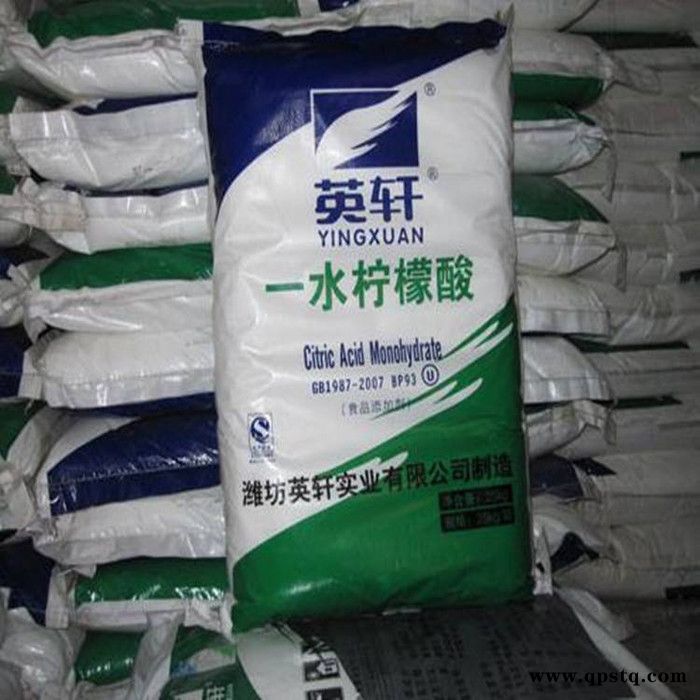 一水柠檬酸 英轩食品级柠檬酸 酸度调节剂 食用清洗剂 除垢剂 价格优惠图6