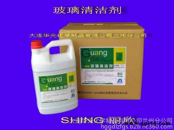 玻璃清洁剂 玻璃去污剂  宾馆 酒店 洗涤剂 清洗剂 清洁剂图3