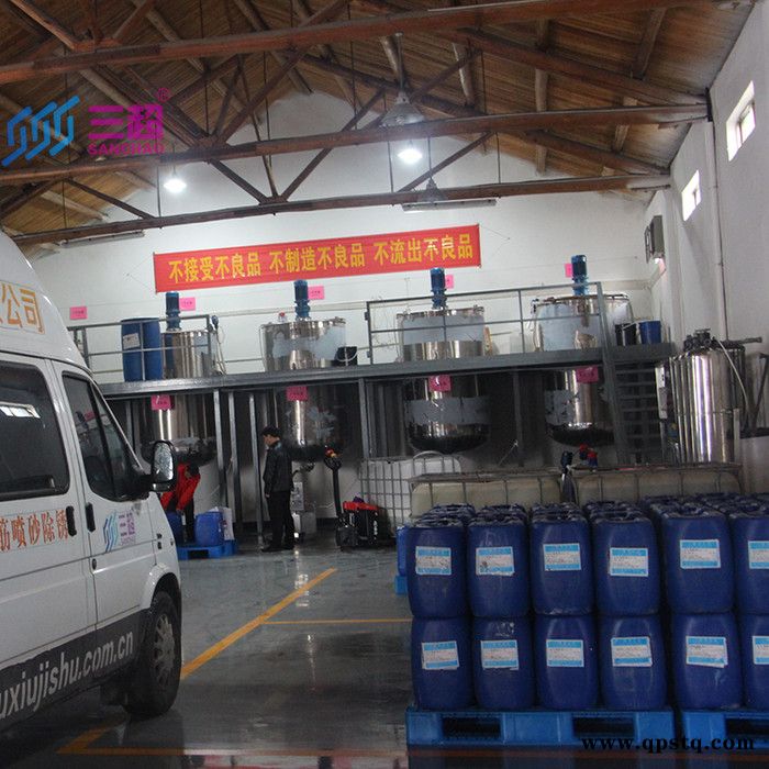 郑州三超钢筋除锈剂工地螺纹钢除锈剂环保不腐蚀专业除锈防锈剂图2