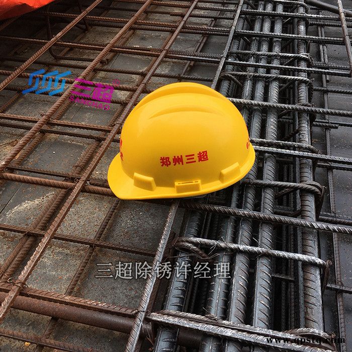 郑州三超钢筋除锈剂工地螺纹钢除锈剂环保不腐蚀专业除锈防锈剂图3