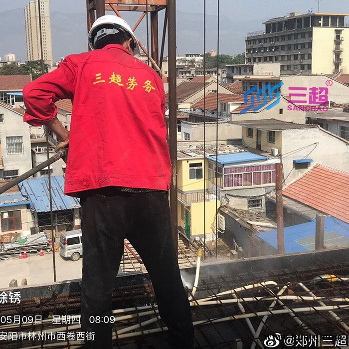 郑州三超钢筋除锈剂工地螺纹钢除锈剂环保不腐蚀专业除锈防锈剂图5