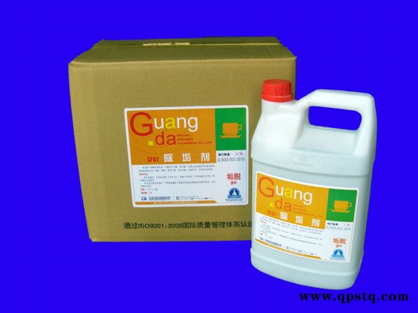 洗碗机除垢剂 水箱热水器除垢  宾馆 酒店 洗涤剂 清洗剂 清洁剂 餐厅 洗碗机专用除垢剂图2