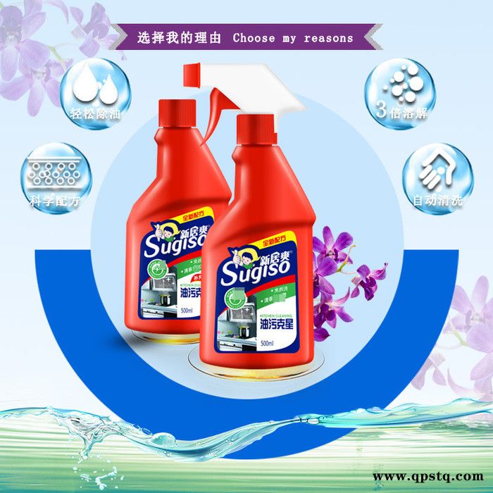 油污清洁剂 厨房清洁剂 居爽500ml油污克星2瓶装 厨房抽油烟机清洗剂油烟净图4