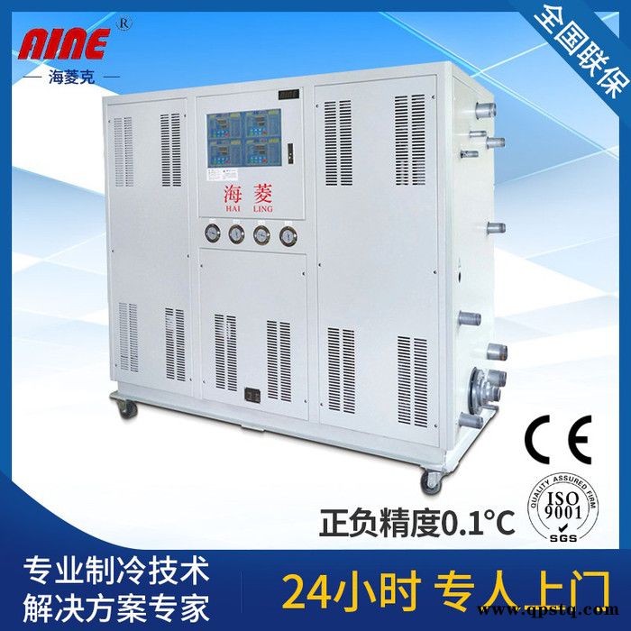 海菱克牌20P工业冷水机，镀膜机专用冷水机 电镀冷水机图2