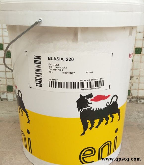 埃尼系统清洗剂 CL 33  ENI AQUAMET CL 33  埃尼切削液 L  ENI ASTER L图8