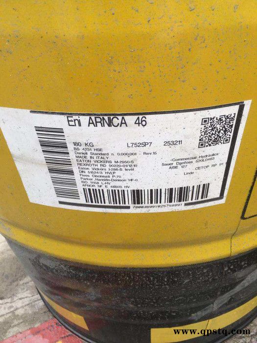 埃尼系统清洗剂 CL 33  ENI AQUAMET CL 33  埃尼切削液 L  ENI ASTER L图4