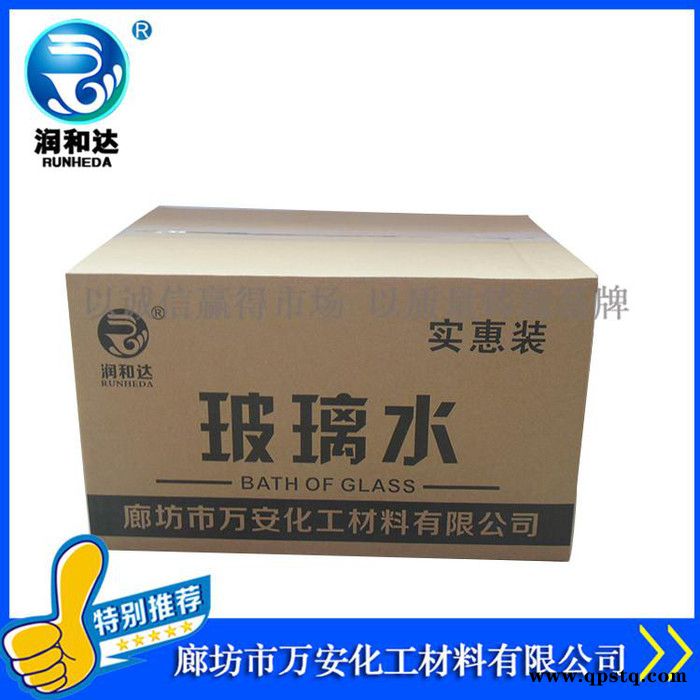 【润和达】汽车专用玻璃水0℃、汽车玻璃清洗剂0℃、汽车玻璃水厂家批发图3