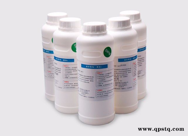 **现货批发震仪 AF纳米涂层手机盖板屏幕AF防指纹油疏水疏油性防指纹液等离子镀膜专用防指纹油图4