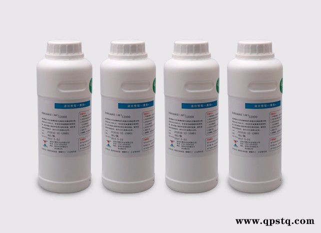 **现货批发震仪 AF纳米涂层手机盖板屏幕AF防指纹油疏水疏油性防指纹液等离子镀膜专用防指纹油图2