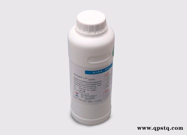 **现货批发震仪 AF纳米涂层手机盖板屏幕AF防指纹油疏水疏油性防指纹液等离子镀膜专用防指纹油图3