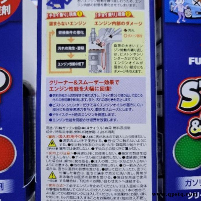 日本KURE除锈剂E-1039-00A 福建图5