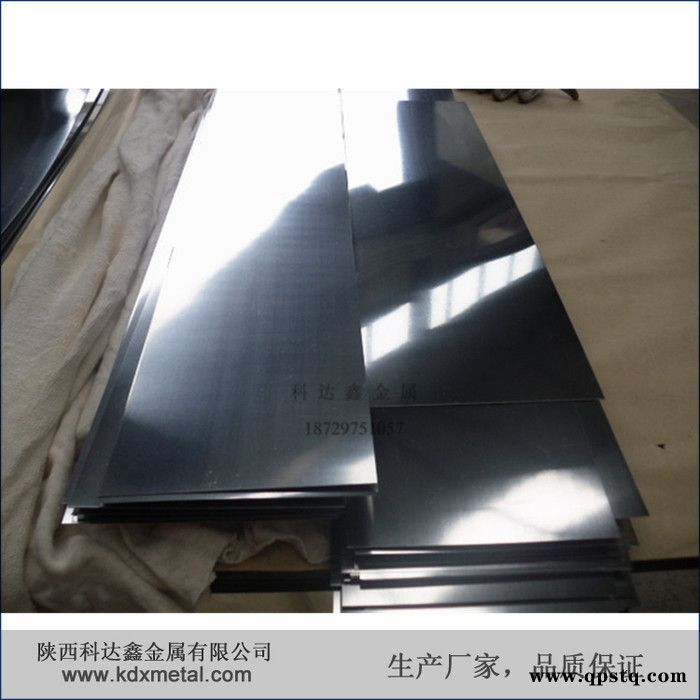 镀膜钼靶 超长钼板靶 厂家生产 99.95纯度 出口品质 磨光表面钼板图3