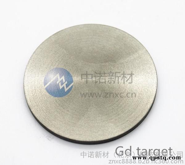 供应-中诺新材 氧化钆 粉末 ** 3-5μm 氧化钆颗粒、靶材多种尺寸可定制 溅射靶材、镀膜材料图2