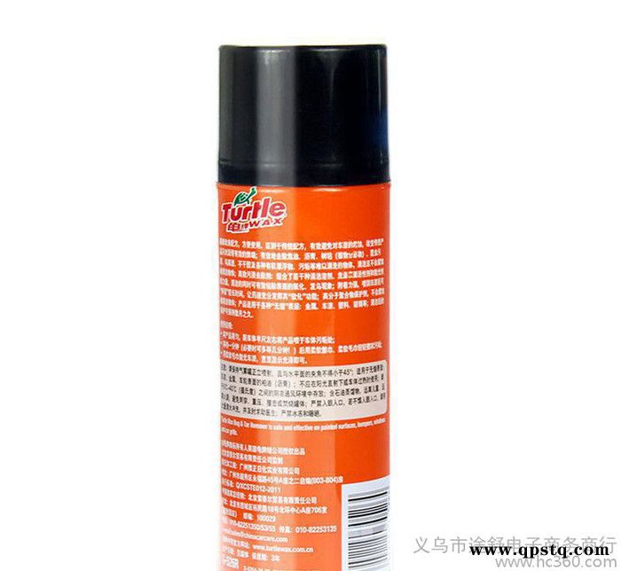 龟牌沥青去除剂G-526车漆虫胶树粘柏油清洗剂 汽车用除胶剂清洁剂图3