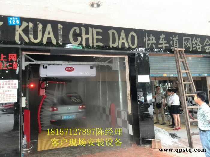 无刮痕洗车机电脑洗车机哪有全自动无接触洗车机不伤车漆图3