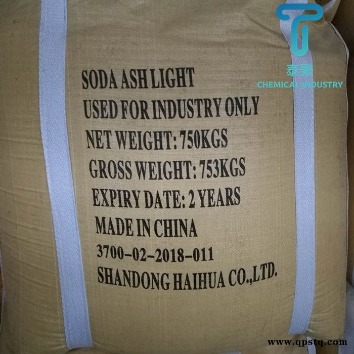 山东海化工业级纯碱99%碳酸钠 清洗剂软水剂专用国标工业纯碱 出口图4
