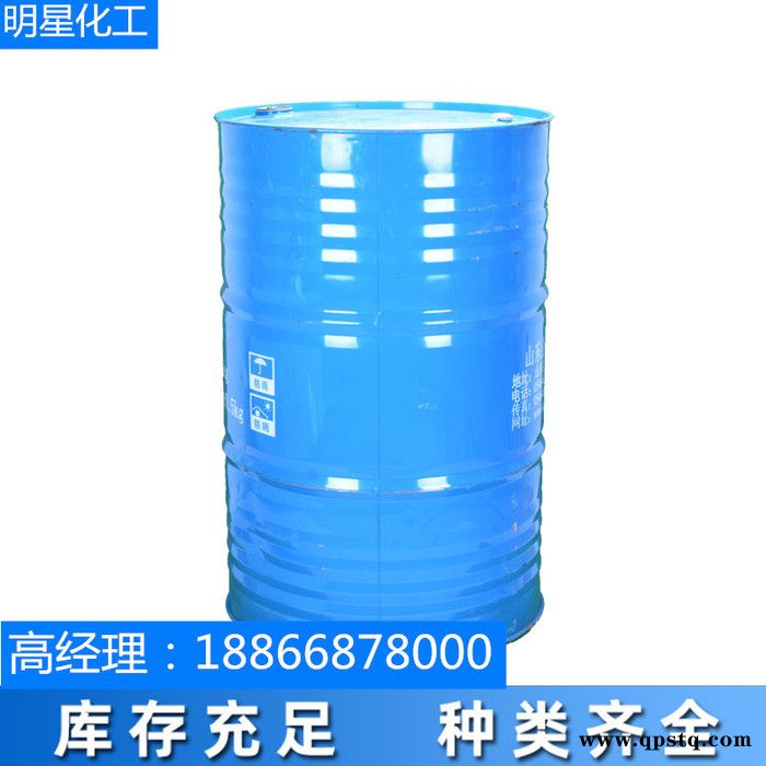 200#溶剂油 油漆溶剂油 环保溶剂油 环保清洗剂 烷烃溶剂油 200号溶剂油 现货供应图3