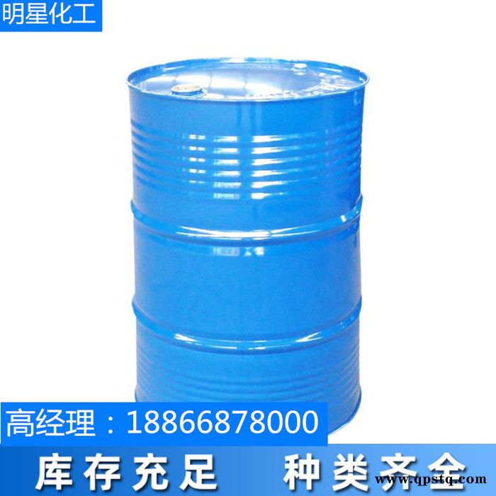 200#溶剂油 油漆溶剂油 环保溶剂油 环保清洗剂 烷烃溶剂油 200号溶剂油 现货供应图2