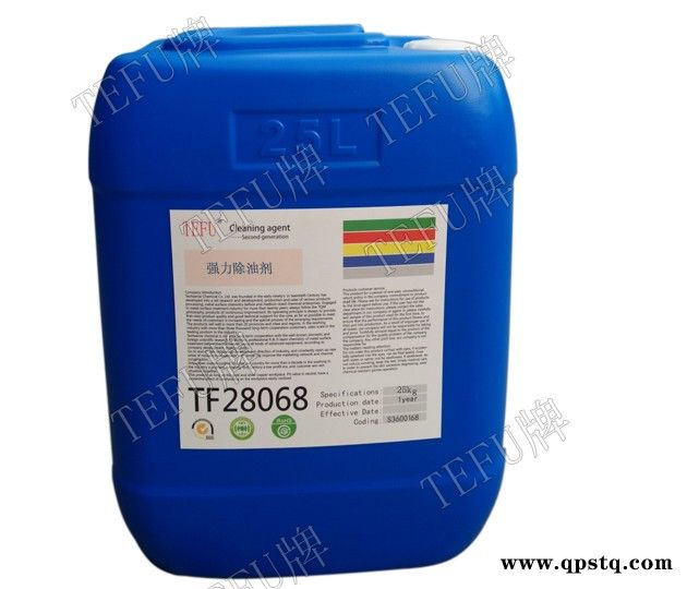 科信TF强力除油清洗剂 强力清洗剂