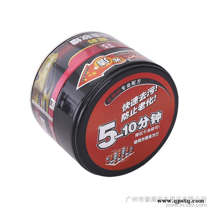 供应保赐利魔彩铂金软蜡BM-8002 车漆去污上光 抗紫外线 适用所有车系图2