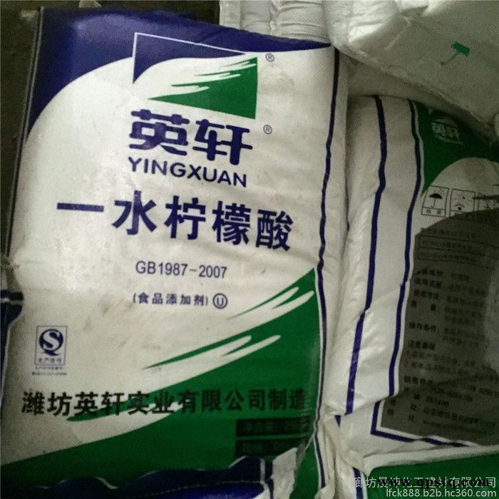 【晨坤】供应食品级柠檬酸 99国标工业柠檬酸 厂家批发工业级无水柠檬酸 清洗剂柠檬酸图2