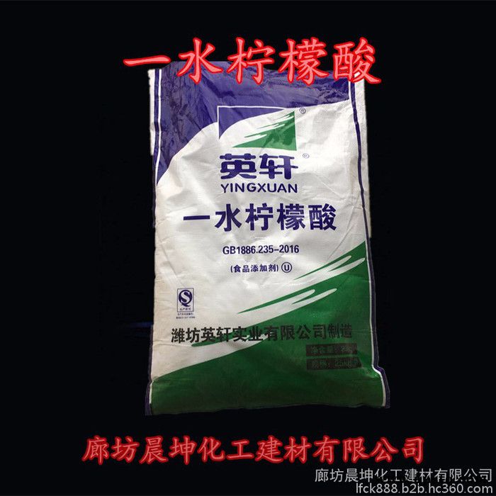 【晨坤】供应食品级柠檬酸 99国标工业柠檬酸 厂家批发工业级无水柠檬酸 清洗剂柠檬酸图3