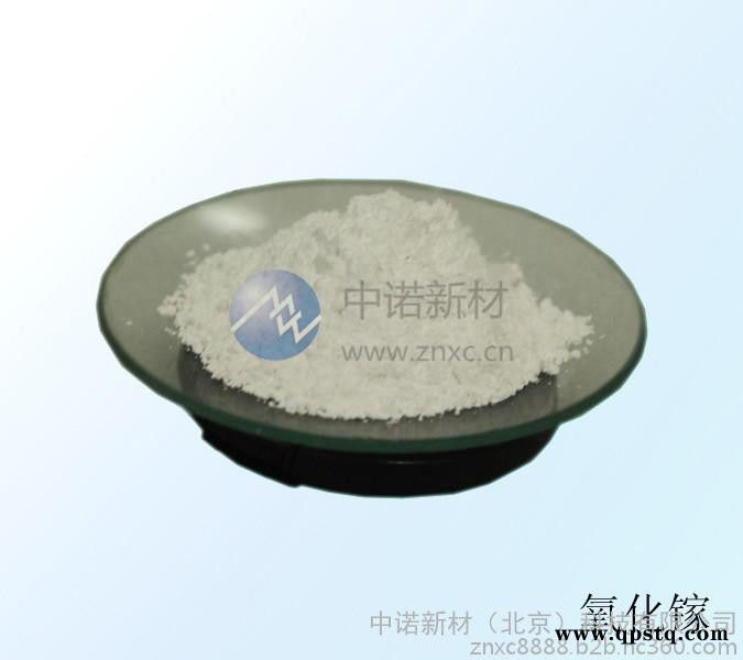 供应-中诺新材 氧化镓靶材 ** φ76.2*3mm可定制 氧化镓 粉末 靶材掺杂 粉末 溅射靶材镀膜材料图7