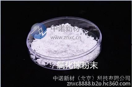 供应-中诺新材 氧化镓靶材 ** φ76.2*3mm可定制 氧化镓 粉末 靶材掺杂 粉末 溅射靶材镀膜材料图4