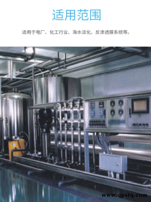 河北 五吉 反渗透膜阻垢剂 反渗透药剂 反渗透膜阻垢剂 水处理药剂 阻垢分散剂 清洗剂 反渗透药剂 量大优惠 欢迎合作图3