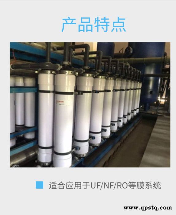 河北 五吉 反渗透膜阻垢剂 反渗透药剂 反渗透膜阻垢剂 水处理药剂 阻垢分散剂 清洗剂 反渗透药剂 量大优惠 欢迎合作图4