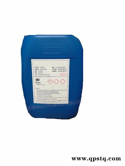 凯密特尔清洗剂_ 金属表面处理清洗剂_工业清洗剂_环保清洗剂_金属油污清洗剂图3