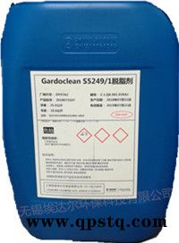 凯密特尔清洗剂_ 金属表面处理清洗剂_工业清洗剂_环保清洗剂_金属油污清洗剂图2