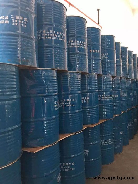 乐昌市**酒精，清洗剂，开油水，稀释剂，洗网水，去渍油等图4