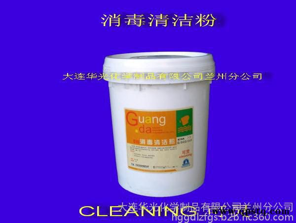 消毒清洁粉 宾馆 酒店 洗涤剂 清洗剂 清洁剂  低泡  餐厅 可灵 公共场所杀菌 消毒 去污图2