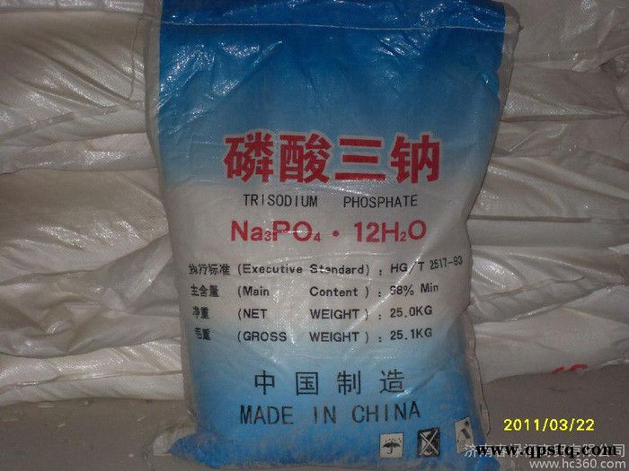 山东60磷酸三钠厂家供应 清洗剂磷酸三钠 工业98磷酸三钠行情图3