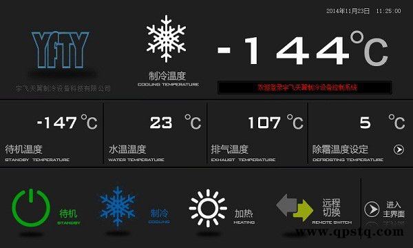 天翼低温**真空镀膜天翼低温低温捕集泵价格优惠图3