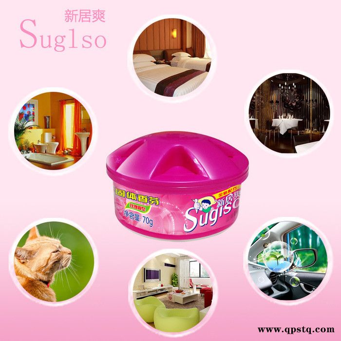 固体香氛 空气清新剂 新居爽固体清洗剂70g 新居爽固体香氛 清香剂图4