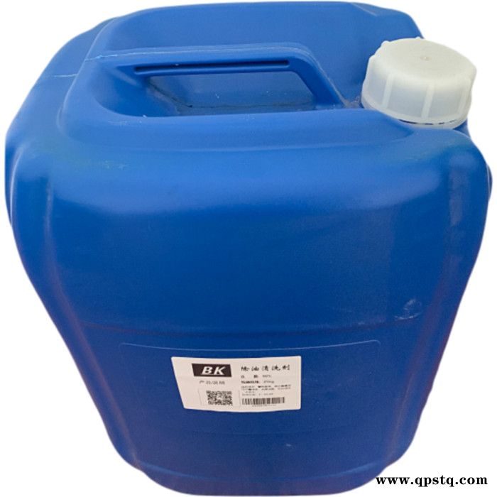 佰科 厂家大量现货 水基金属清洗剂 金属油污清洗剂  金属去油污清洗剂 厨房除油王清洗剂 重油污清洗剂图3