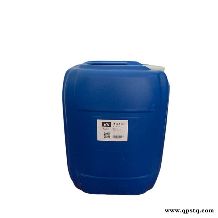 佰科 厂家大量现货 水基金属清洗剂 金属油污清洗剂  金属去油污清洗剂 厨房除油王清洗剂 重油污清洗剂图6