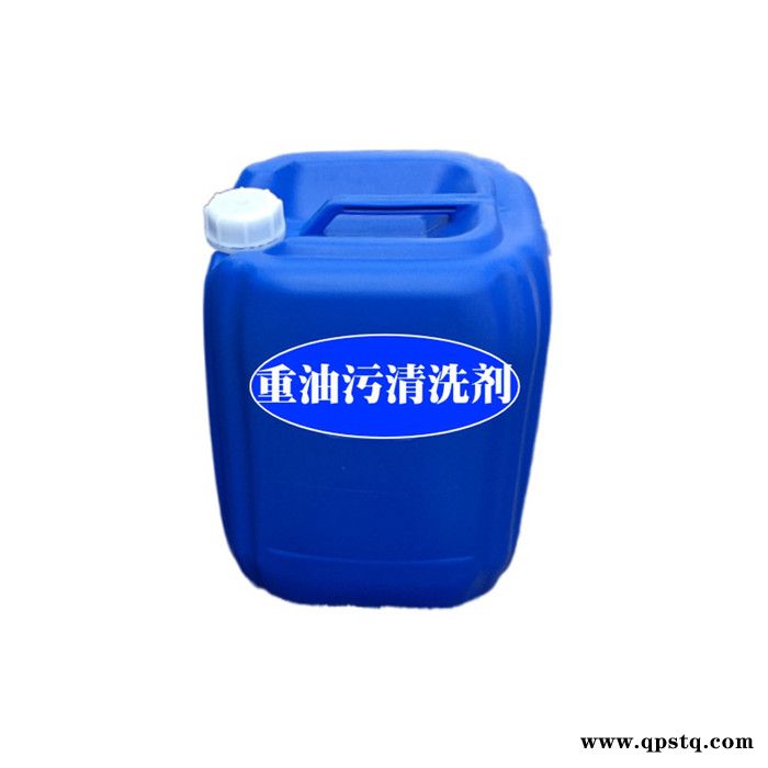 佰科 厂家大量现货 水基金属清洗剂 金属油污清洗剂  金属去油污清洗剂 厨房除油王清洗剂 重油污清洗剂图5