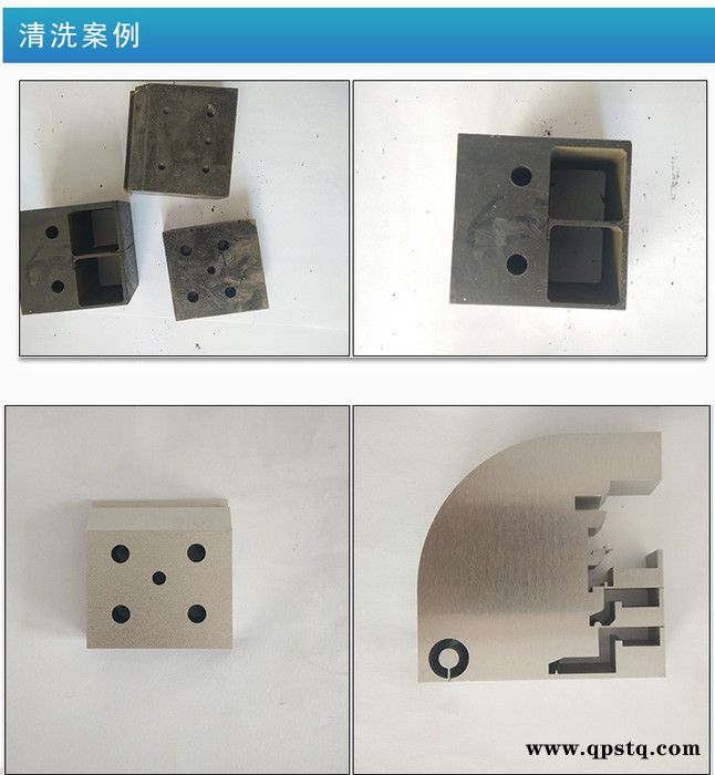 昌源全国供应CY-2002D 模具电解液 超声波模具清洗剂 模具除油剂 模具除锈剂 模具除胶清洗剂图2