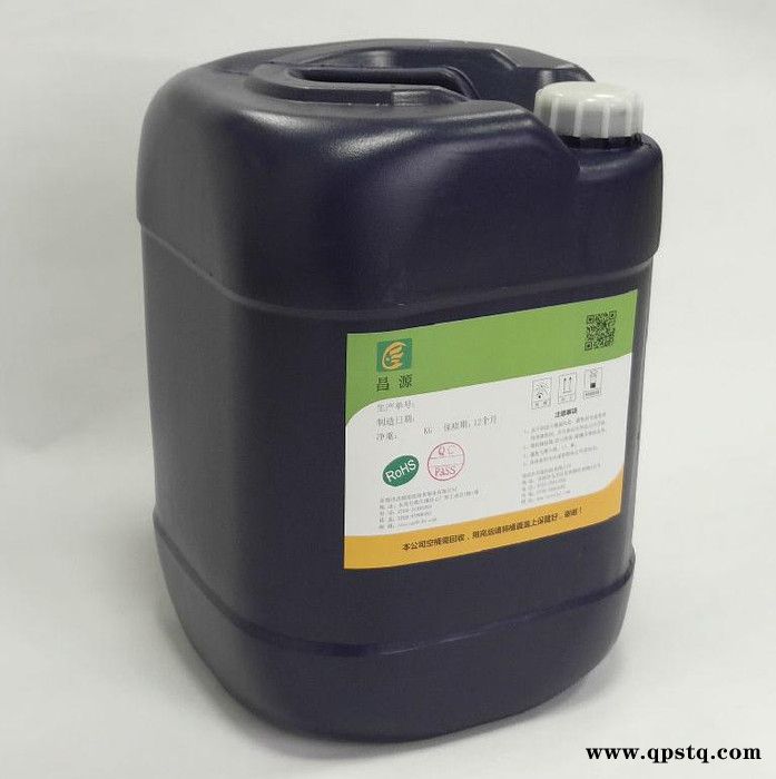 昌源全国供应CY-2002D 模具电解液 超声波模具清洗剂 模具除油剂 模具除锈剂 模具除胶清洗剂图3