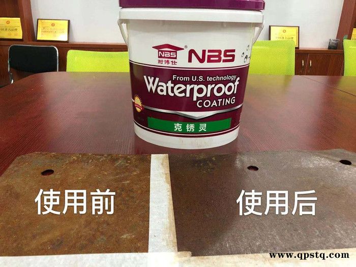 铁锈转化剂 锈转化底漆 水性金属防锈除锈剂 厂家价格 免打磨图4