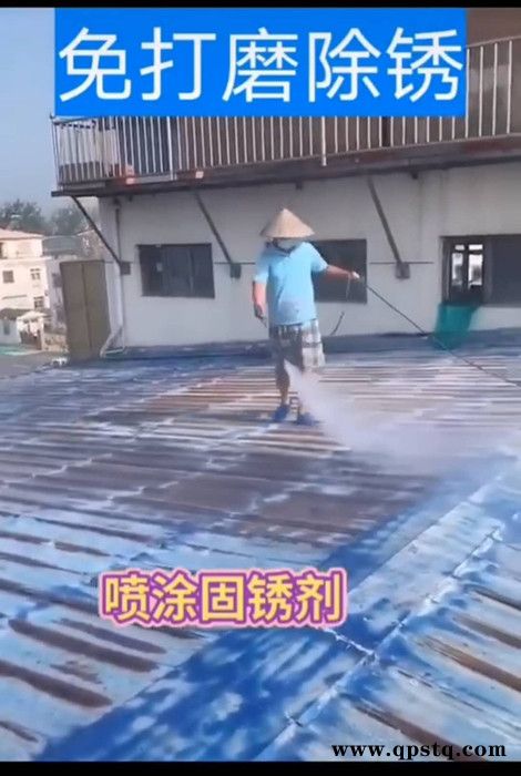 铁锈转化剂 锈转化底漆 水性金属防锈除锈剂 厂家价格 免打磨图5