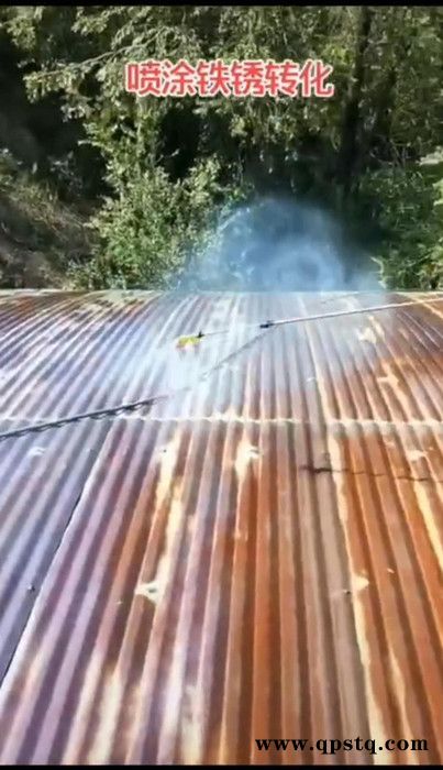 铁锈转化剂 锈转化底漆 水性金属防锈除锈剂 厂家价格 免打磨图6