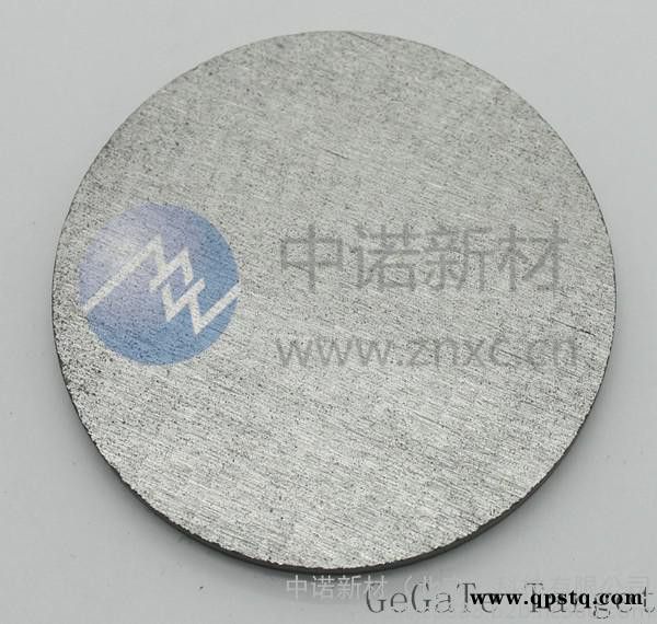供应-中诺新材 锗锑碲  靶材 **  1-3英寸 尺寸可定制 溅射靶材 镀膜材料图2