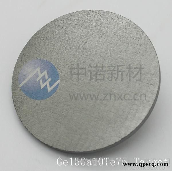 供应-中诺新材 锗锑碲  靶材 **  1-3英寸 尺寸可定制 溅射靶材 镀膜材料图3