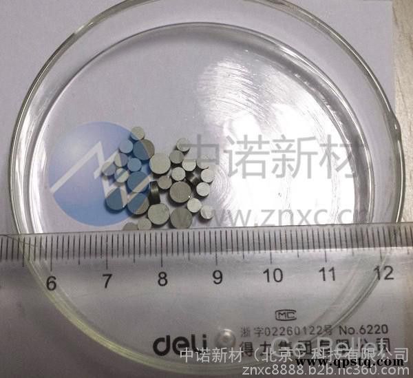 供应-中诺新材 锗锑碲  靶材 **  1-3英寸 尺寸可定制 溅射靶材 镀膜材料图4